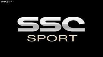 تردد قناة SSC الرياضية 2025 على نايل سات وعرب سات لجميع البطولات المحلية والقارية